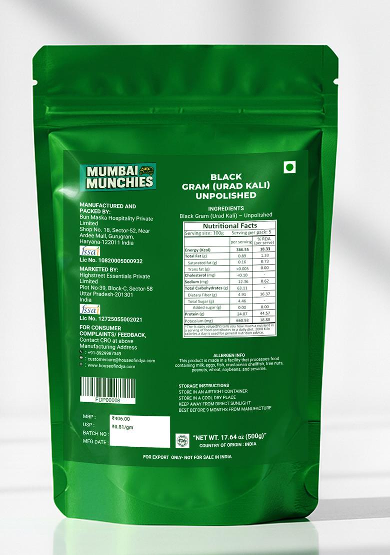 Black Gram (Urad Kali) Unpolished 17.64 oz (500 g) - Indya
