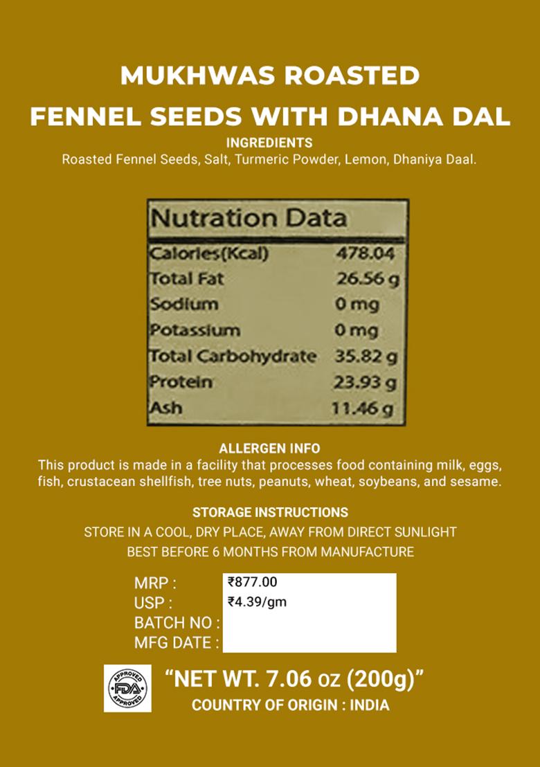 Premium Calcutta Meetha Paan 7.06 oz (200 g) - Indya