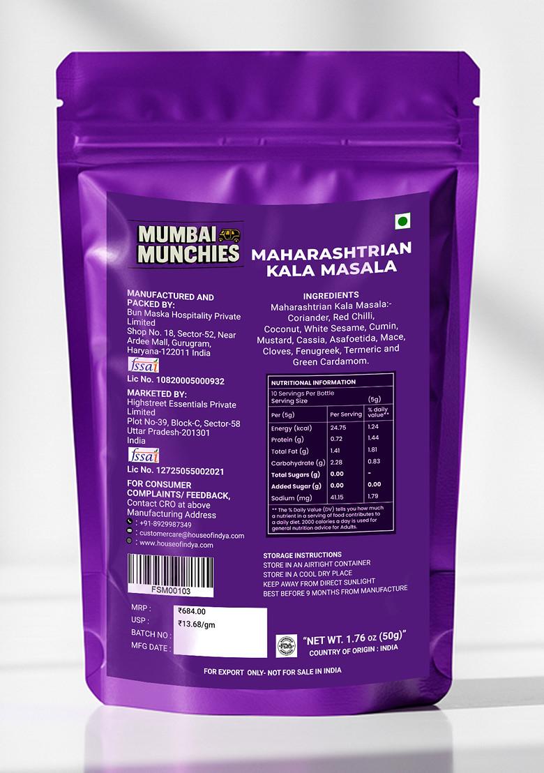 Maharashtrian Kala Masala 1.76 oz (50 g) - Indya
