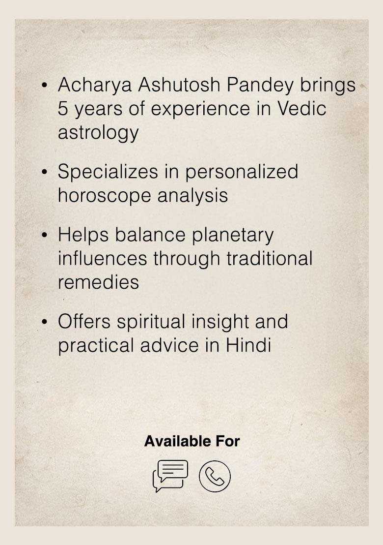 Acharya Ashutosh Pandey