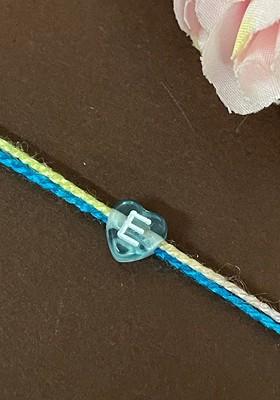 Boys E Alphabet Charm Detail Rakhi