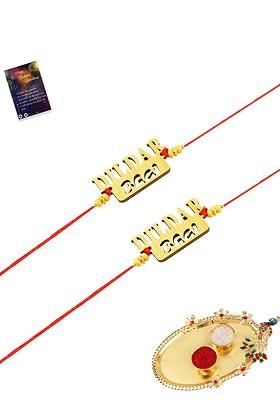Gold And Red Set Of 2 Rakhi With Roli Chawal Greeting Card