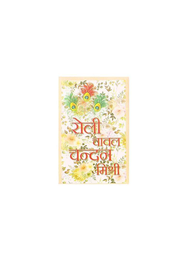 Multicolor Thread Rakhi Set Of 2 - Indya
