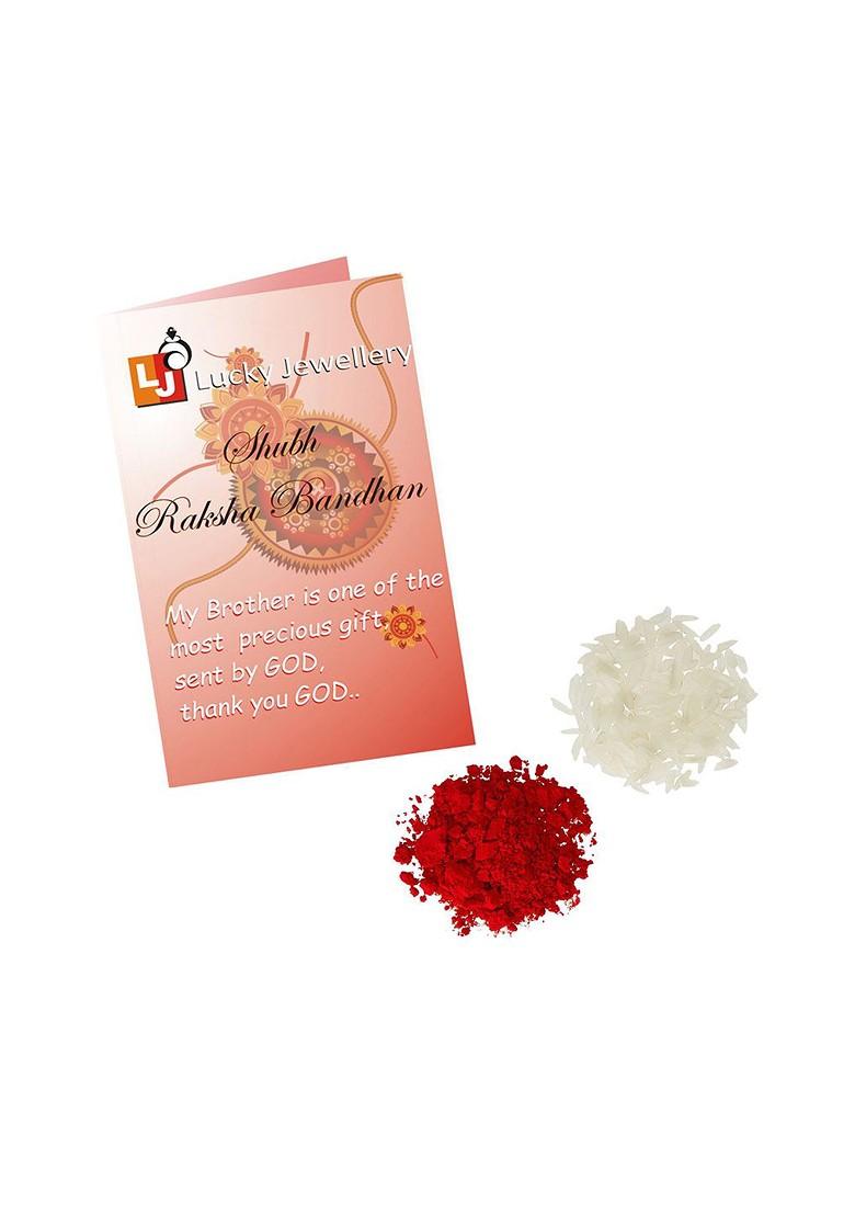Silver Beaded Silver Plated Rakhi