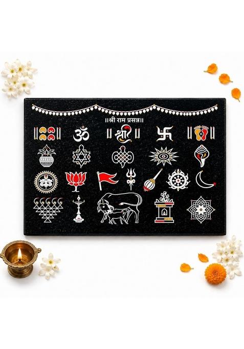 Chitrashila Grey Chaitrangan Rangoli on Granite Tiles with Shree Ram Prasanna 12X9 Inch