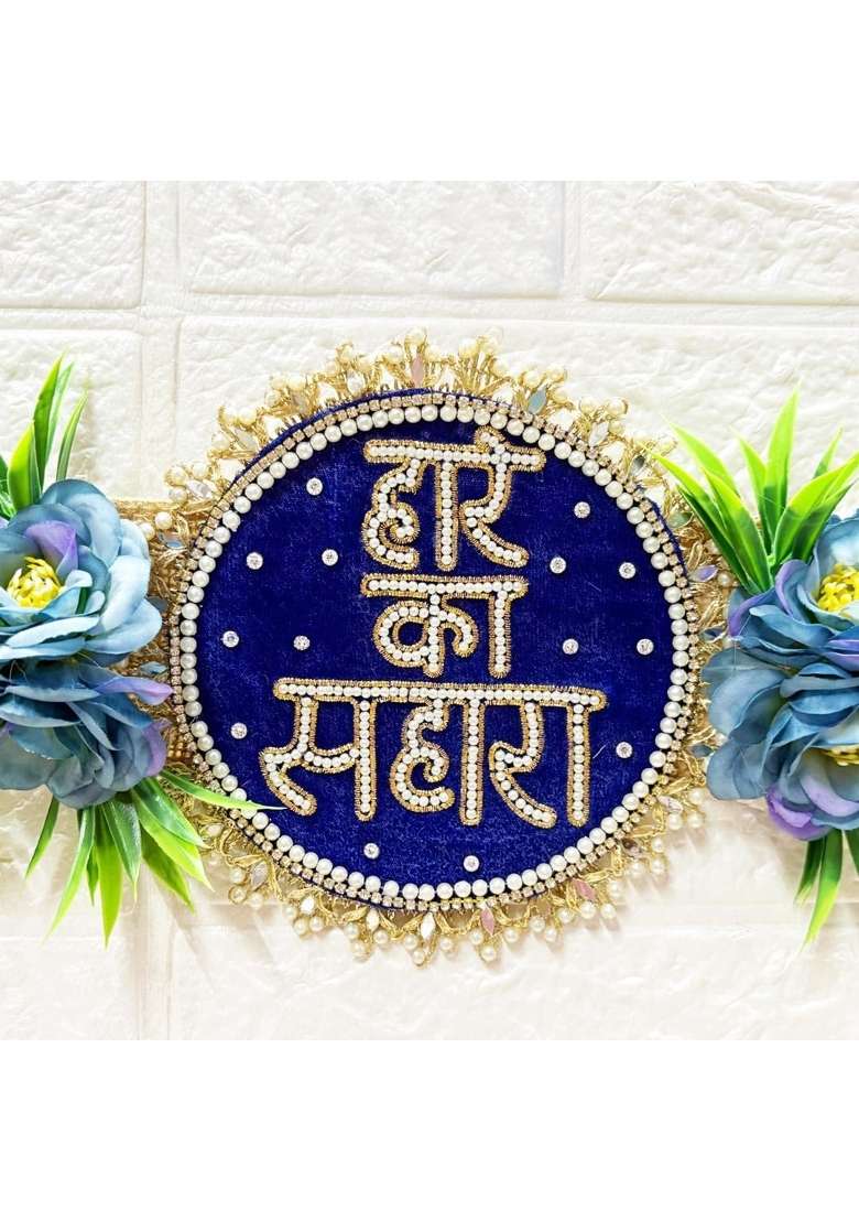 Craft Shop India Blue Hare Ka Sahara Floral Toran Bandhanwar for Door Entrance and Temple - Indya