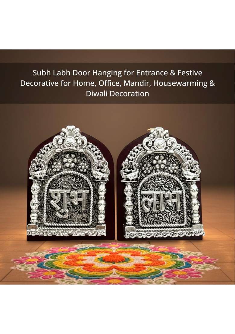 Dev Aastha Silver Plated Shubh Labh Hanging for Main Door Entrance 5 Inch - Indya