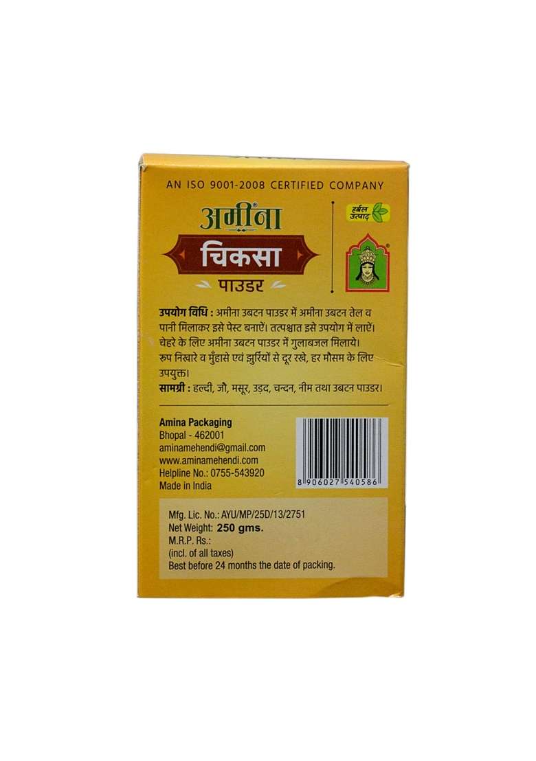 Amina Yellow Ubtan Body Dulhan Speacial 1000 G Pack of 4 - Indya