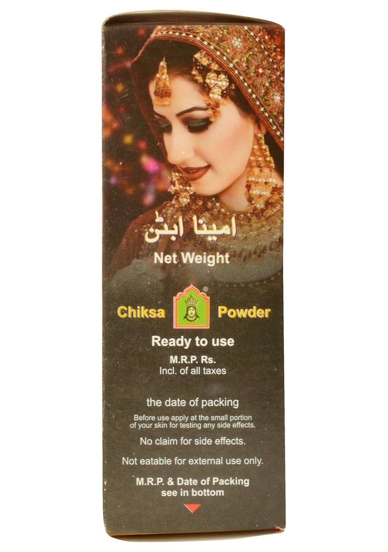Amina Yellow Ubtan Body Dulhan Speacial 1000 G Pack of 4 - Indya