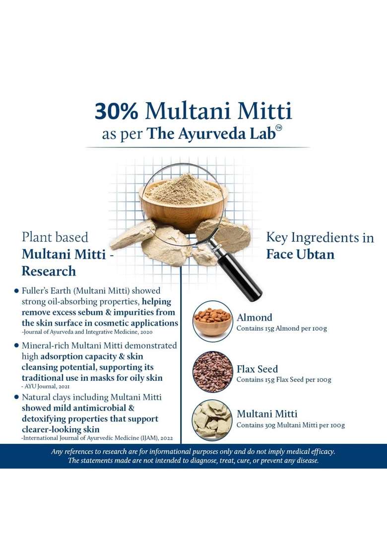 Blue Nectar Skin Firming Almond Ubtan Powder with Vitamin E Face Pack for Natural Exfoliation - Indya