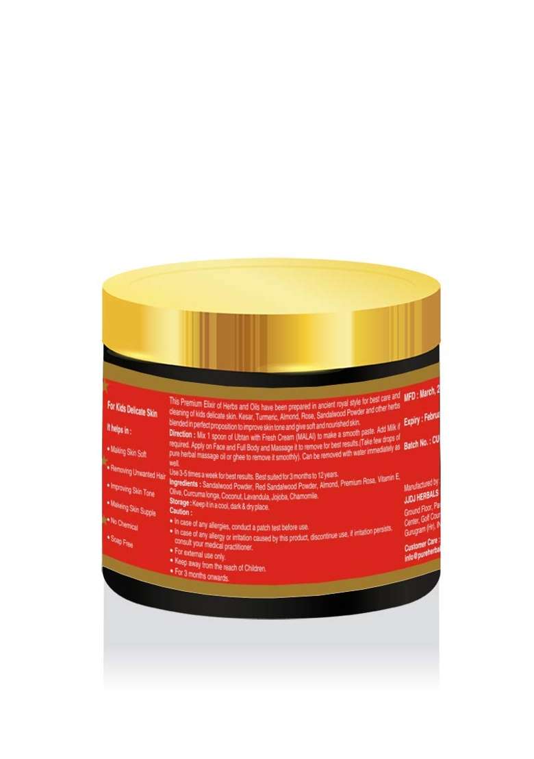 Pure Herbal Red Anti Tanning Bath Powder Pure Herbal Coocoo Ubtan the Royal Bath Powder - Indya
