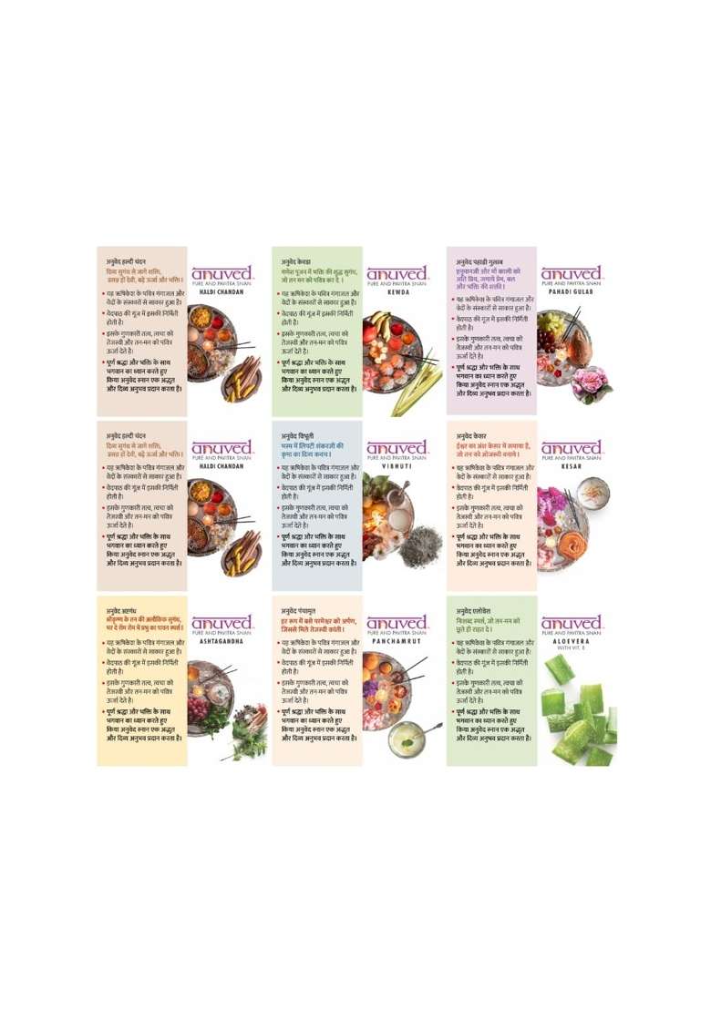 Anuved Family Combo Herbal Soaps Natural Bath Soaps with Aloe Vera Haldi Chandan Ubtan Kesar Vibhuti Pack of 9 - Indya