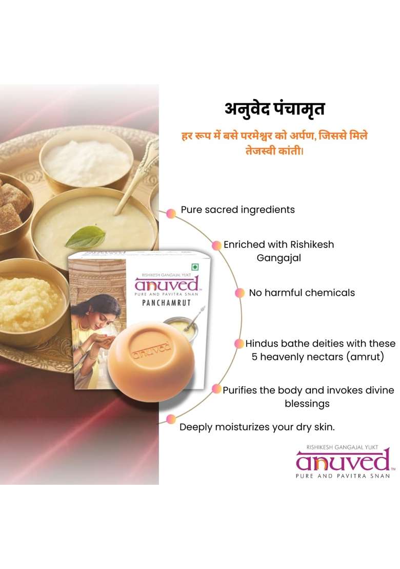 Anuved Family Combo Herbal Soaps Natural Bath Soaps with Aloe Vera Haldi Chandan Ubtan Kesar Vibhuti Pack of 9 - Indya