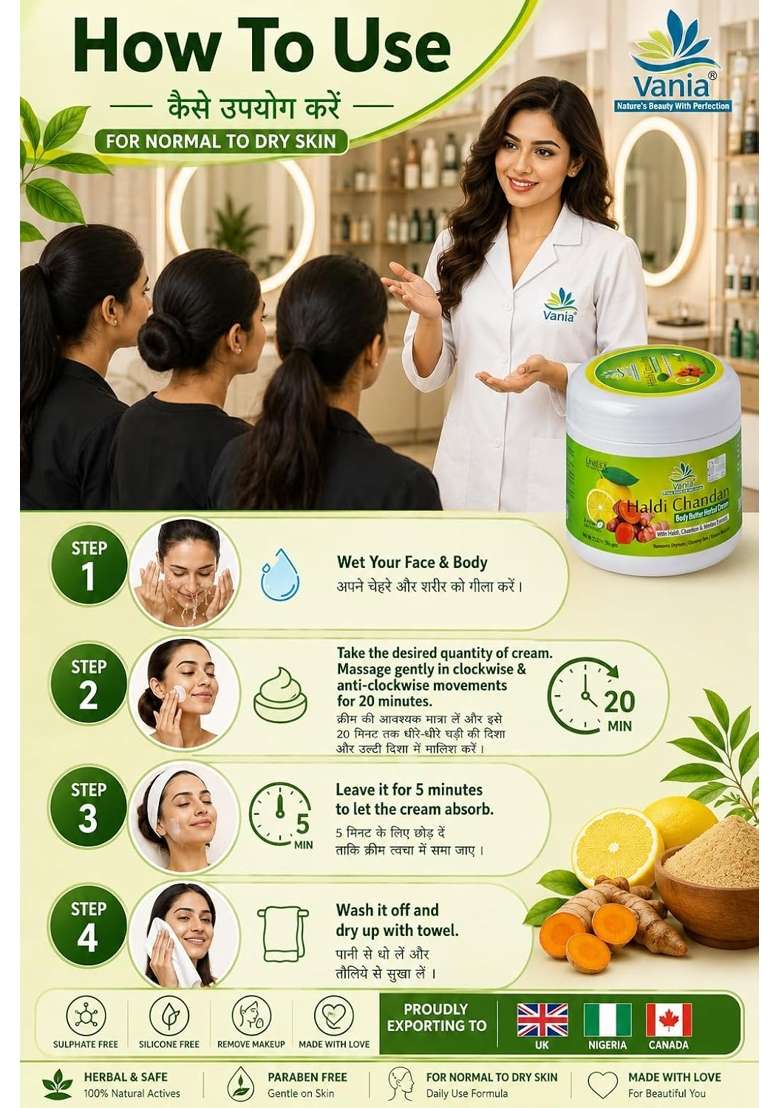 Vania Haldi Chandan Body Butter Herbal Cream 500 GM Removes Dryness Glowing Skin - Indya