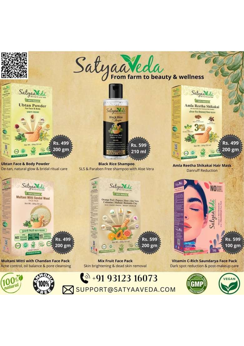 Satyaaveda Mix Fruit Herbal Face Pack Powder Dark Spots Pigmentation and Deep Pore Cleanse - Indya