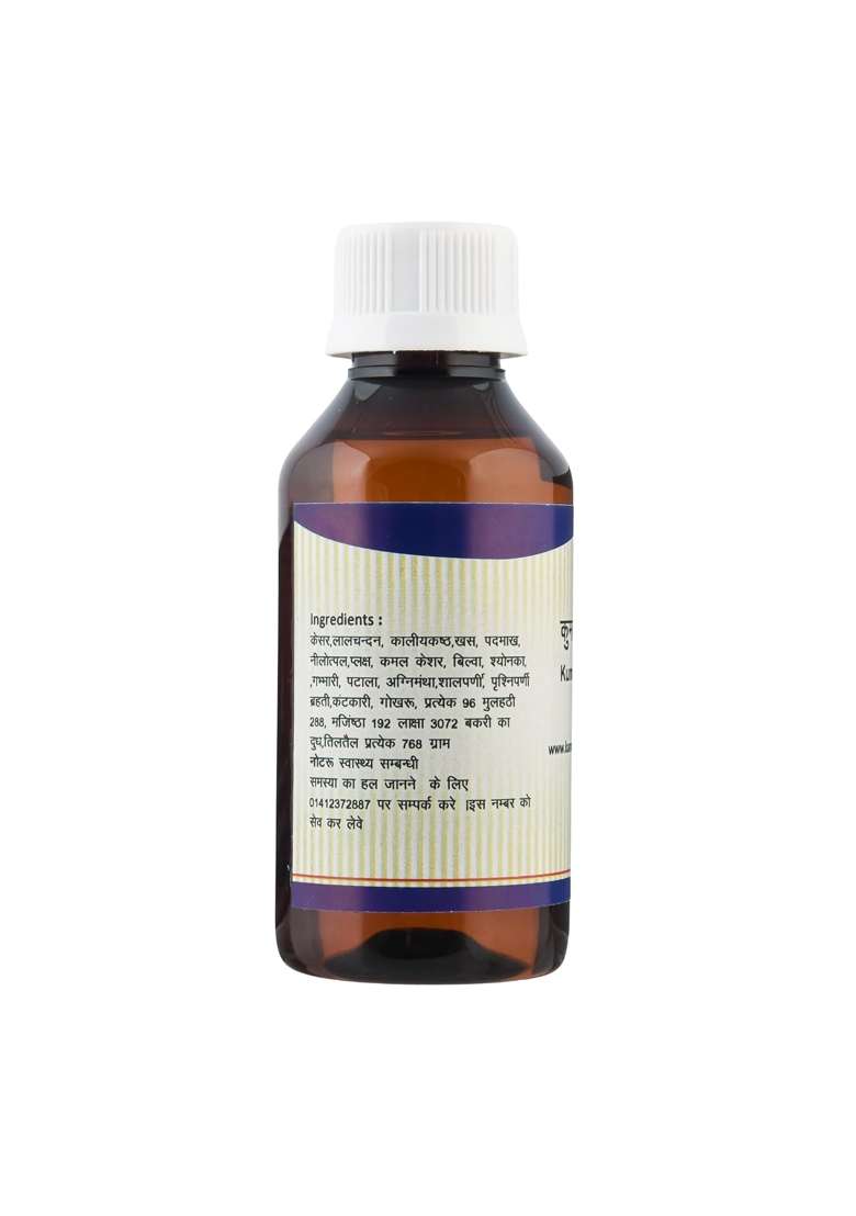 Kamdhenu Laboratories Kumkumadi Tailam 50 ML Pack of 1 - Indya