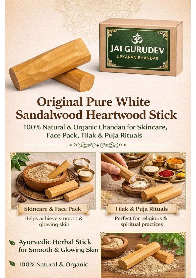 Pure White Sandalwood Heartwood Stick Log 100 Percent Natural and Organic Chandan for Skincare Face Pack - Indya