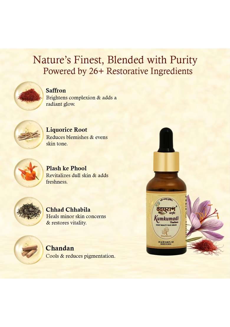 Vedpuran Ayurveda Kumkumadi Thailam Night Beauty Face Oil - Indya