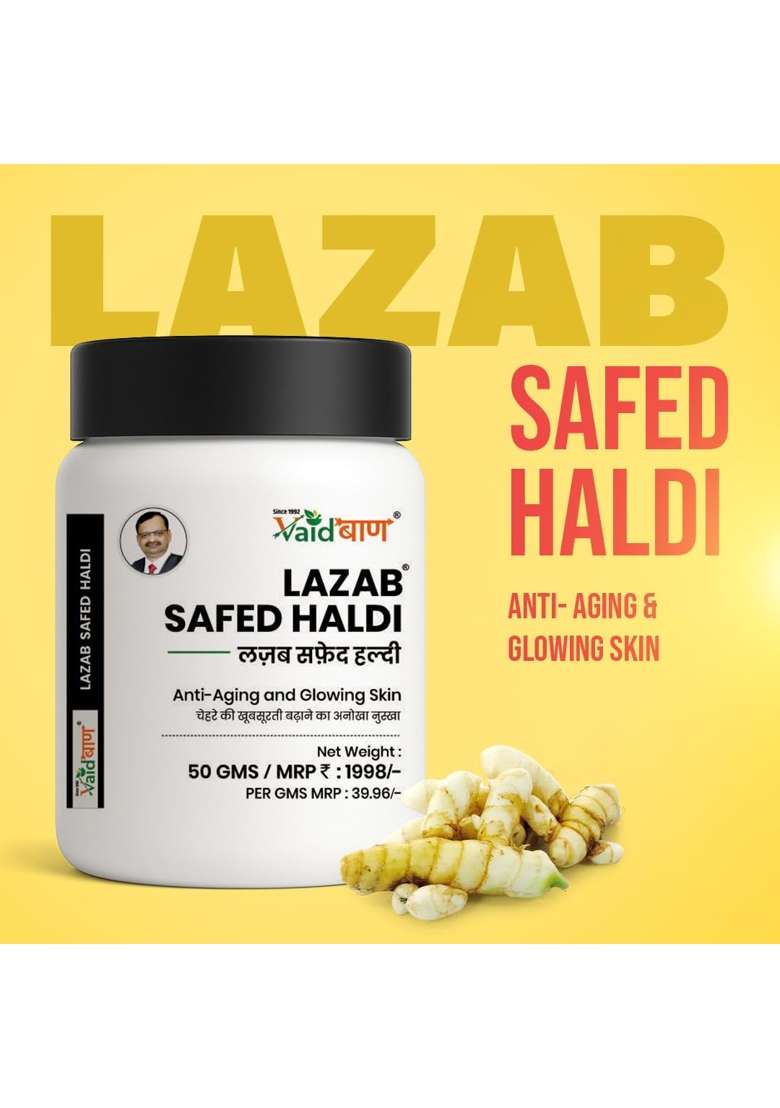 Vaidban Lazab Safed Haldi Powder Ayurvedic Skin Glow and Radiance with Safed Haldi Safed Chandan - Indya