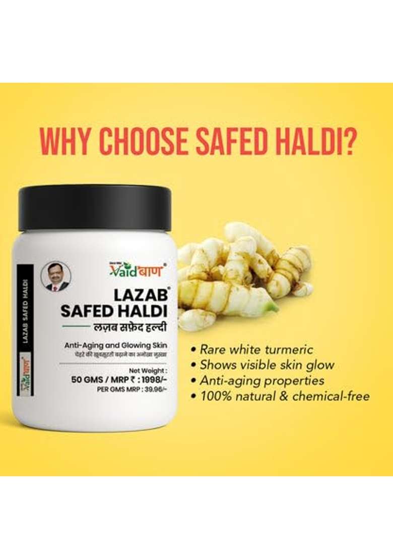 Vaidban Lazab Safed Haldi Powder Ayurvedic Skin Glow and Radiance with Safed Haldi Safed Chandan - Indya