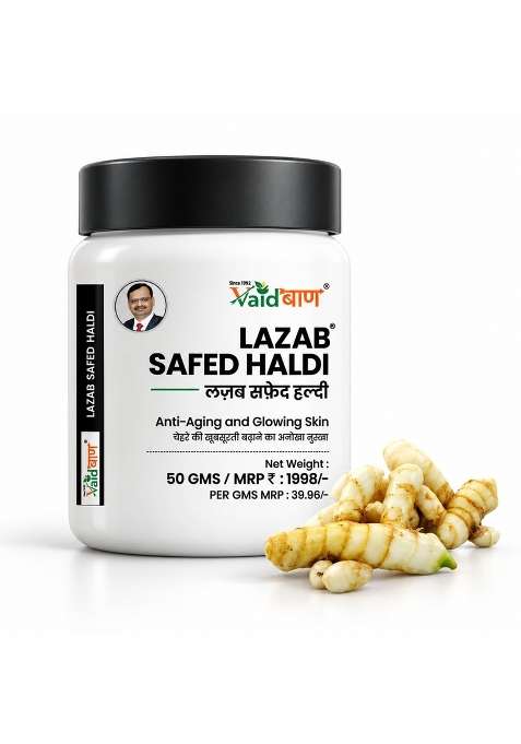 Vaidban Lazab Safed Haldi Powder Ayurvedic Skin Glow and Radiance with Safed Haldi Safed Chandan