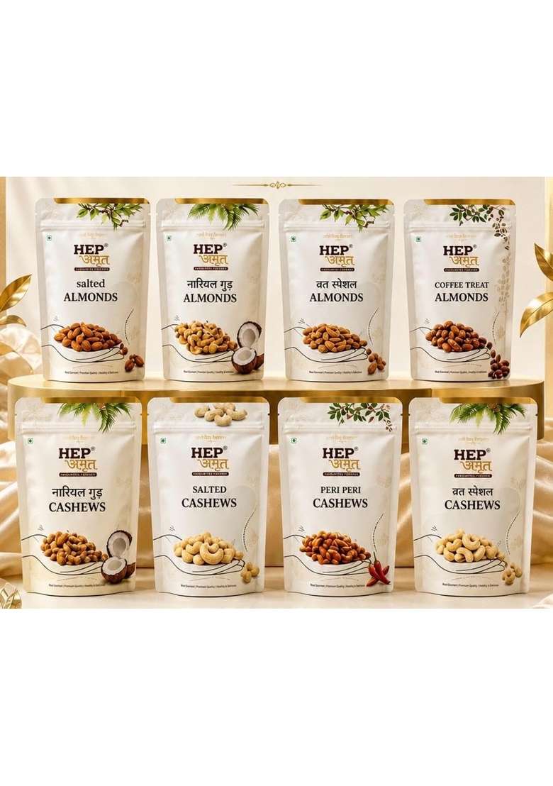 HEP Amrut Luxury Nut Box Premium Dry Fruit Gift Set 800 GM - Indya