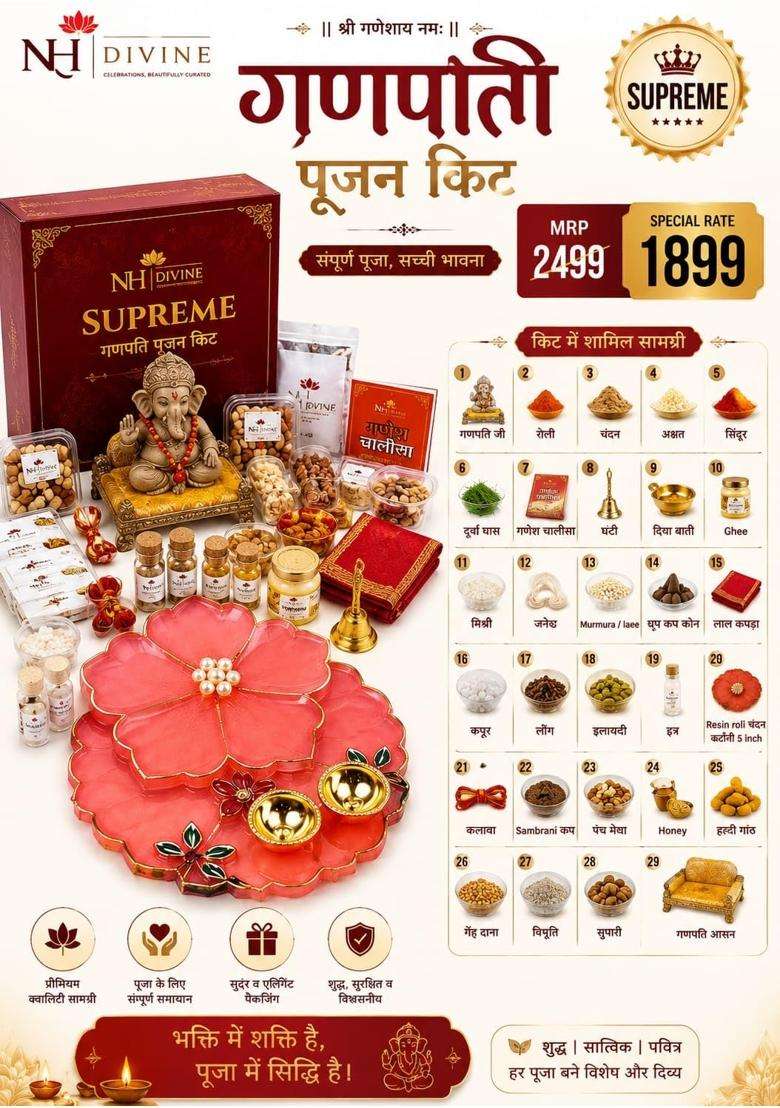 NH Divine Multicolour Ganpati Pooja Supreme 29 Item Kit Ganesh Pooja Samagri Set with 4 Inch Ganpati Idol Roli - Indya