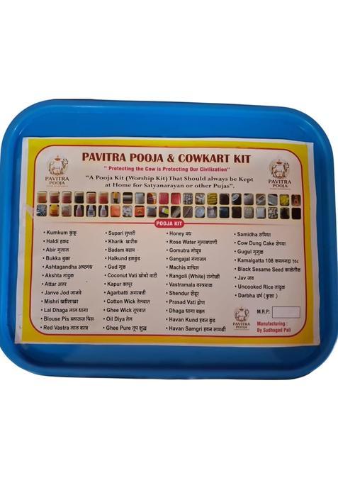 Pavitra Pooja and Cowkart Kit Complete Pooja Kit