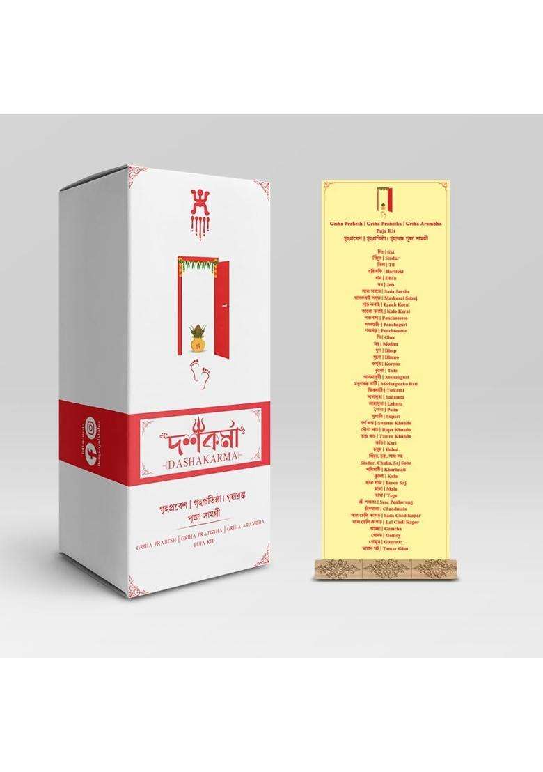Dashakarma Red Grihaprabesh PUJA Kit Grihaprabesh PUJA Samagri - Indya