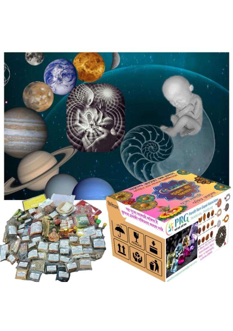 Pandit RAM Gopal Multicolour Original Shanti Samagri Kit All Pooja Samagri in One Pack - Indya