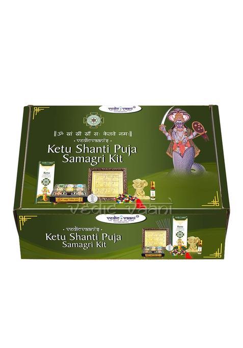 Vedic Vaani Brass Ketu Idol Plus Ketu Shanti Puja Samagri Kit Plus Om Shri Navgrah Shakti Yantra Chowki Plus