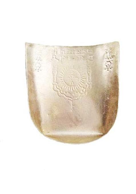 Yellow Shree Radha Brass Puja Supali Chath Puja