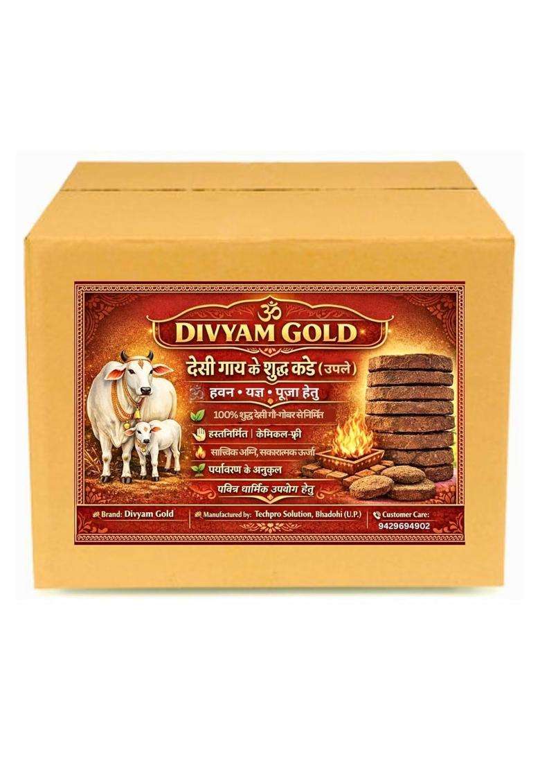 Divyam Gold Cow Dung Cakes Natural Dried Cow Dung Upla for Havan Pooja Yagya and Traditional Rituals Pack of 10 - Indya