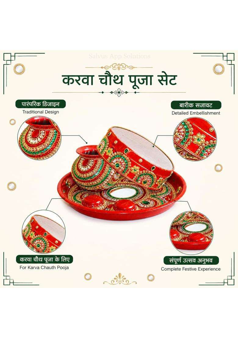 Salvus APP Solutions Karva Chauth Thali Set Multicolor 11 Inch - Indya