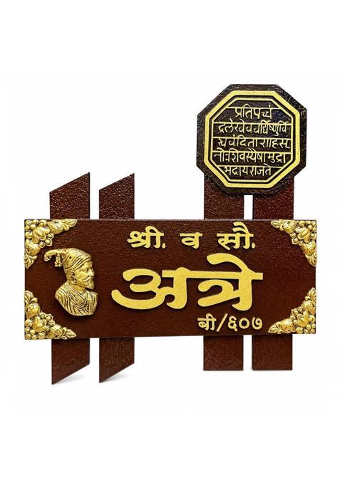 Karigaari Brown India Personalized Marathi Shivaji Maharaj Wooden Name Plate