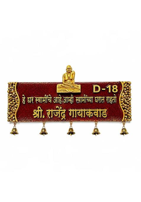 Karigaari Brown India Personalized Swami Samarth Wooden Name Plate