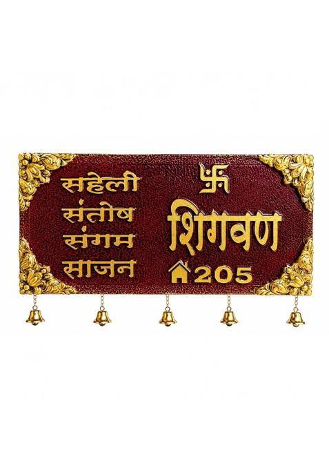 Karigaari Brown India Personalized Marathi Wooden Name Plate Custom Family House Name Board with Swastik