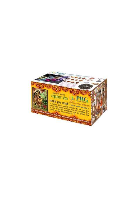 Pandit RAM Gopal Multicolour Shatrusanhaar Havan Subramanyam Yagya Kaartikey Yagya Muruga Havan Murung Havan