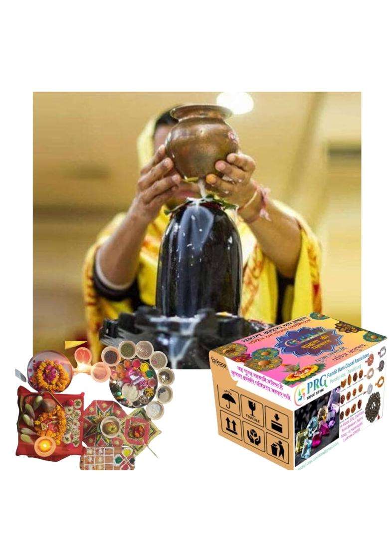 Pandit RAM Gopal Multicolour Rudra Jagran Kit Samagri Pooja Samagri with Havan - Indya