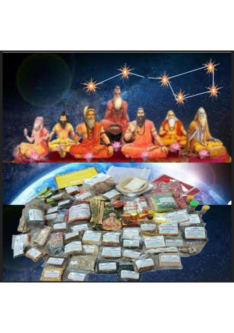 Pandit RAM Gopal Multicolour Pooja Havan Sahit Rishi Panchami Pooja Panch Yogi Pooja Mahatapasvi Vrat Pooja - Indya