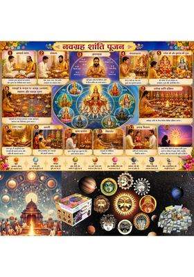 Pandit RAM Gopal Multicolour Grah Dosh Nivaran Navagrah Shanti Pooja Grah Shanti Pooja