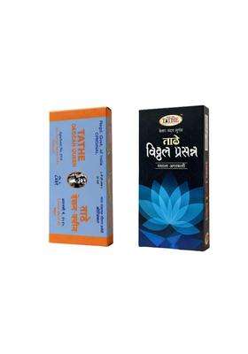 Tathe Kesar Chandan Agarbatti 500G Combo 250G Each Saffron Sandalwood Masala Incense Sticks Pack of 2