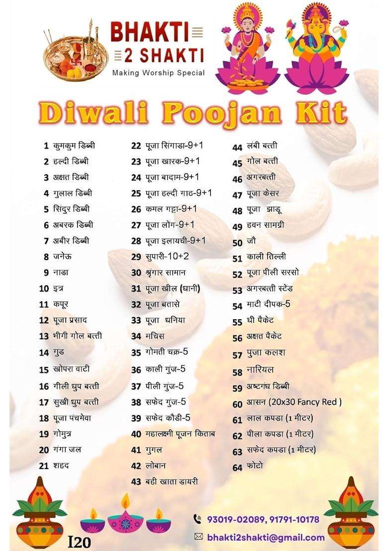 Bhakti 2 Shakti Making Worship Special Diwali Pooja Samagri Padwa Pooja Kit - Indya