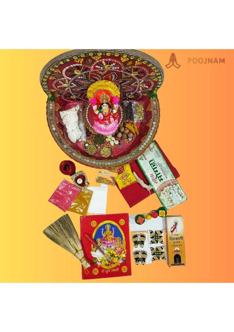 Multicolour Poojnam Lamxi Puja Samagri Kit for Diwali Complete Essentials for Laxmi MATA Decoration Set of 33 - Indya