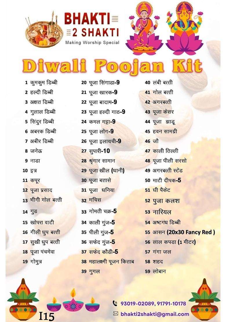Bhakti 2 Shakti Making Worship Special Diwali Pooja Saman Dhanteras Pooja Kit - Indya