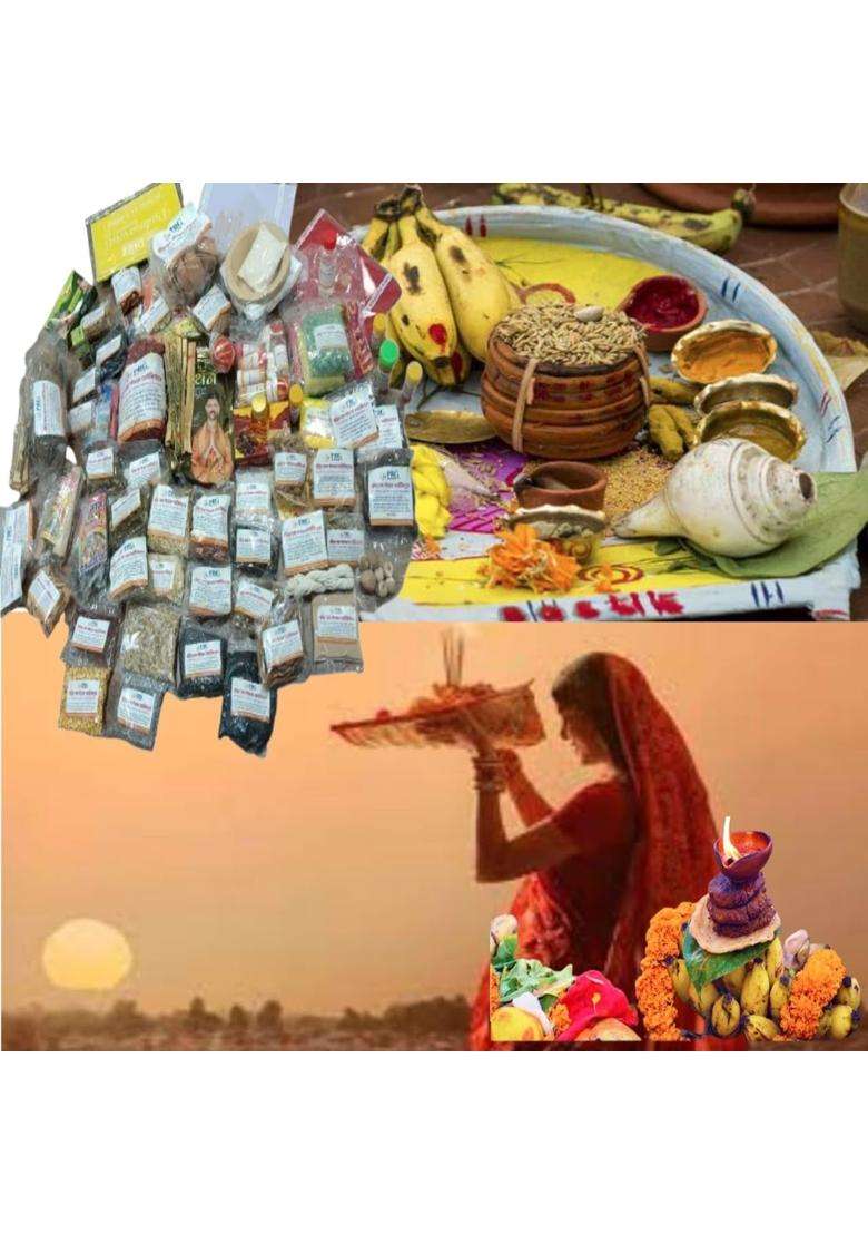 Multicolour Chhaith Chhath Parva Chhath Puja Dala Chhath Dala Puja Surya Shashthi Poojan Samagri - Indya