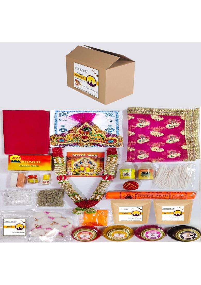 Ayodhya Bhakti Ganpati Puja Samagri Kit Ganpati Pooja Samagri Kit Ganpati Decoration Ganpati Puja Kit Ganpati - Indya