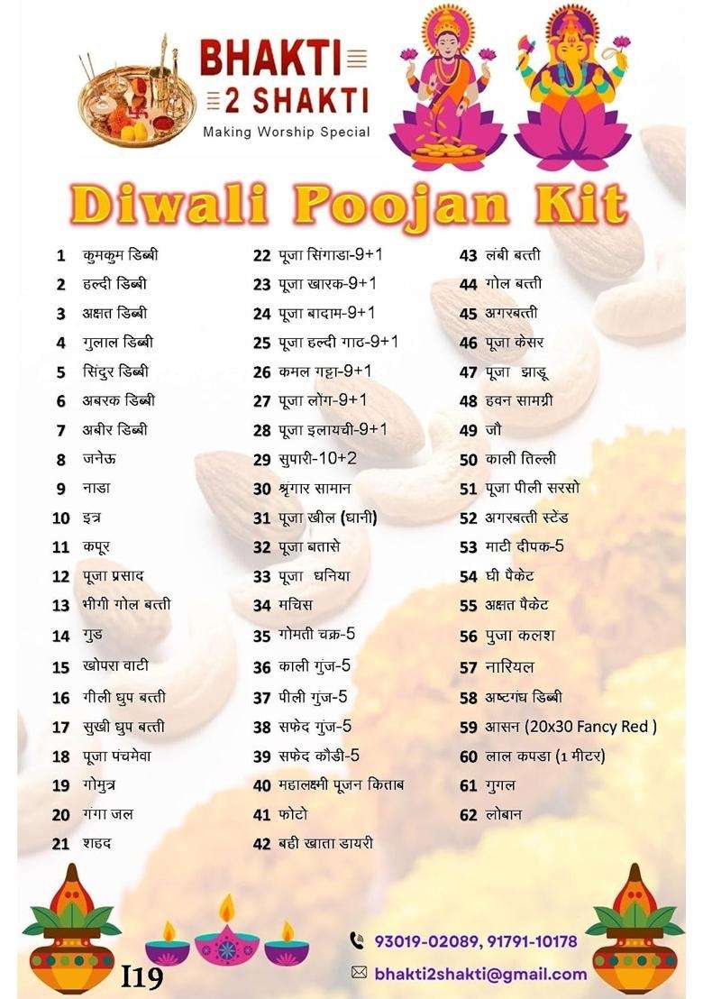 Worship Special Diwali Pooja Samagri Padwa Pooja Kit - Indya