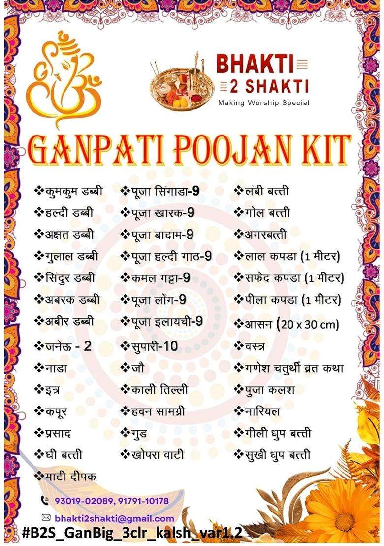 Bhakti 2 Shakti Making Worship Special Ganpati Pooja Samagri Kit - Indya