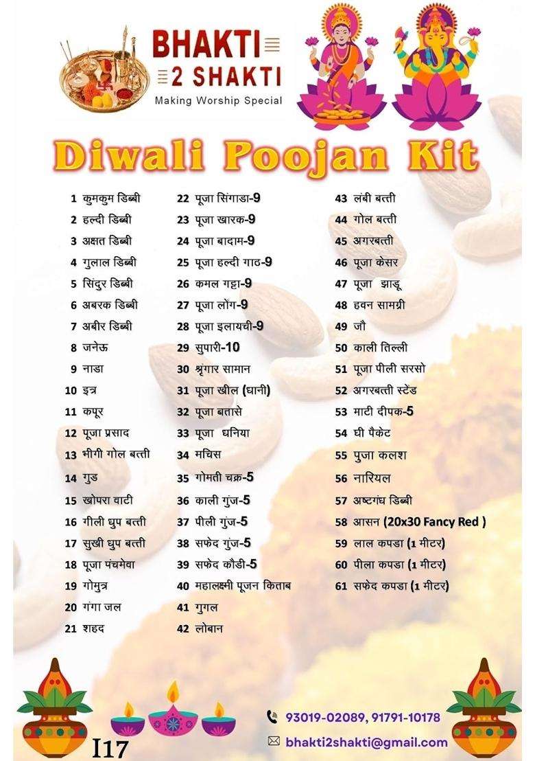 Worship Special Diwali Pooja Saman Dhanteras Pooja Kit - Indya